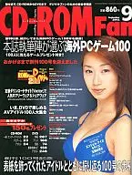 Ventilador de CD-ROM 2002/9 (2 CD-ROM)