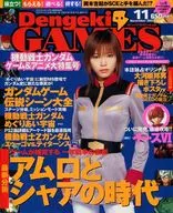 DengekiGAMES 2003/11 Dengeki Games