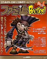 Fami通Bootleg！2011/5盗版