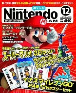 With Appendix) Nintendo DREAM December 2011 issue : Ninguri