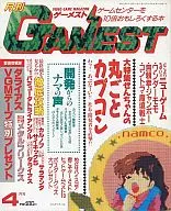 GAMEST 1987年4月号No.7ゲーメスト