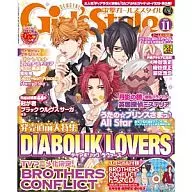 With Appendix) Dengeki Girl's Style, November 2012 issue