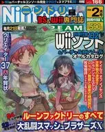 附赠品Nintendo DREAM 2008年2月号宁德里