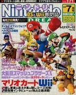 附赠品Nintendo DREAM 2008年7月号宁德里