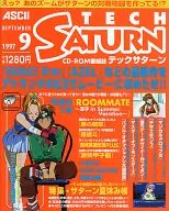 TECH SATURN September 1997 issue TECH SATURN