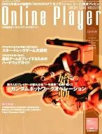 CD付)Online player 006 2002年04月号(CD付き)