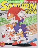 With Appendix) SATURN FAN April 25, 1997