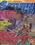 VENTILADOR SATURN 26 de diciembre de 1997 No. 24 VENTILADOR SATURN