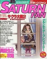 SATUN FAN 25 de julho de 1997, No. 14 Saturn Fan
