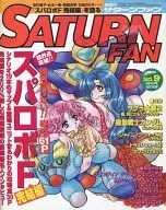 SATURN FAN 15 de mayo de 1998