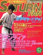 SATURN FAN SATURN FAN JANUARY 16, 1998 Issue No. 1