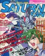 SATURN FAN September 26, 1997 Saturn Fan