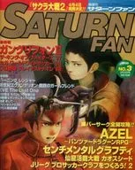 SATURN FAN, 13 de fevereiro de 1998