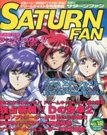 Saturn Fan, 26 de junho de 1998.
