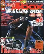 附赠品Fami通Xbox 2004年3月增刊NINJA GAIDEN SPECIAL