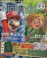 有贈品)Nintendo DREAM2014年2月號寧德裏