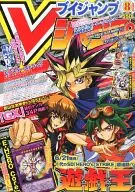 With Appendix) V Jump, agosto de 2014