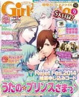 With Appendix) Dengeki Girl's Style, September 2014 issue