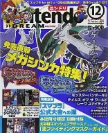 附赠品)Nintendo DREAM2014年12月号宁德里