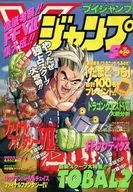 With Appendix) V Jump May 1997