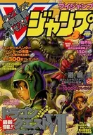 With Appendix) V Jump March 2000