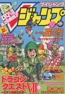 With Appendix) V Jump, October 2000