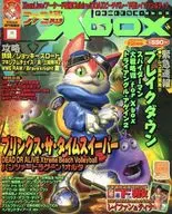 附赠品)Fami通Xbox 2002/12(附册赠品1件)
