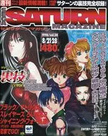 SEGA SATURN MAGAZINE 21 y 28 de agosto de 1998 Vol. 24 SEGA SATURN MAGAZINE