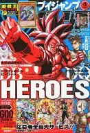 With Appendix) V Jump April 2015 issue