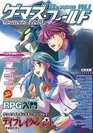 Gamers Field 19th SEASON VOL. 1