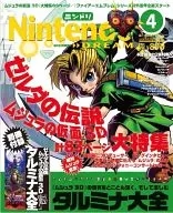 Anexo) Nintendo DREAM Abril de 2015, edição de Ningli