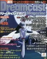 Dreamcast Magazine 05 / 07 / 1999 Vol. 15 Dreamcast Magazine