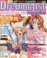 Dreamcast Magazine 2001 / 05 / 11 / 18 Vol. 13 Dreamcast Magazine