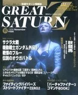 With Appendix) GREAT SATURN Z, November 1996
