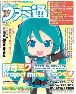 Semanário Famitsu 11 de junho de 2015