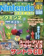 With Appendix) Nintendo DREAM 21 de mayo y 6 de junio de 2004, edición combinada Vol. 112 Nintendo Dream
