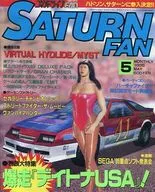 SATURN FAN, mayo de 1995