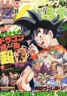 有贈品)V Jump2015年9月號