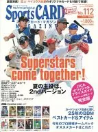 With Appendix) SPORTS CARD MAGAZINE No. 112