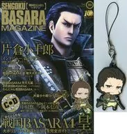 With Appendix) Sengoku BASARA Magazine Vol. 10 October 2015 issue