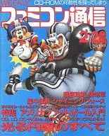 Weekly Famicom Tsushin, February 28, 1992