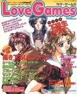 付録付)Love Games ラヴ・ゲームス 月刊グレートサターンZ別冊 1998年5月号