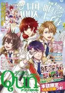 With Appendix) Appli Style Qun Vol. 4