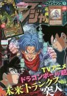 With Appendix) V Jump August 2016 issue