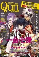 With Appendix) Appli Style Qun Vol. 6