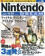 有贈品)Nintendo DREAM 2002年11月21日號Vol.78任天堂DREAM