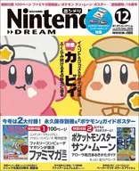 Anexo) Nintendo DREAM Dezembro de 2016, edição de Ningli