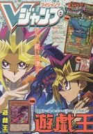 With Appendix) V Jump, febrero de 2017.