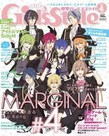 Anexo) Dengeki Girl'sStyle edição de abril de 2017