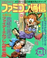 Weekly Famicom Tsushin, February 11, 1994, No. 269